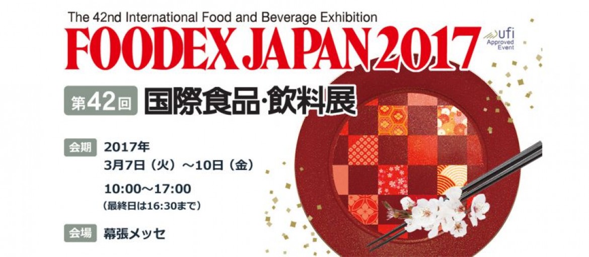 Coelsanus Coelsanus Takes Part In Foodex 17 Coelsanus Coelsanus Takes Part In Foodex 17